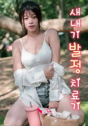 重启第7天短剧免费看